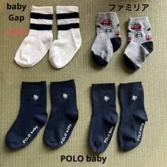 ベビー靴下　4点セット
