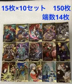 LXR02 アーセナルベース　コンプ　リンクステージレア　シーズン2 10セット