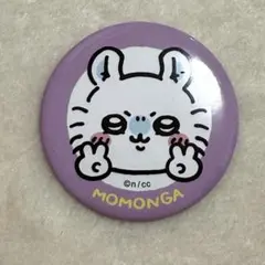ちいかわ トレーディング缶バッジ もっとたのしいなかま モモンガ ファミマ