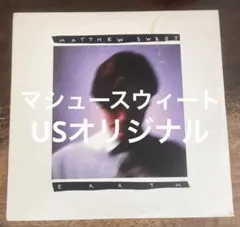 2025年最新】Matthew Sweet マシュースウィートの人気アイテム - メルカリ