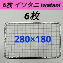 Item thumbnail for item 239695f8-9226-443c-a689-16411f131f24