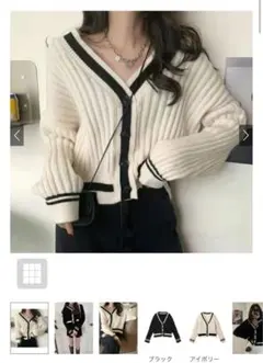 GRLバイカラーVネックニットカーディガン