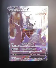 ブラッキーV SR SA S6a イーブイヒーローズ 085/069のサムネイル