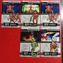 美品・当時物】ポケモン カードダス 裂空の訪問者デオキシス まとめ
