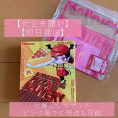 メロジョイ ピザのお届け 未開封 3箱セット - メルカリ