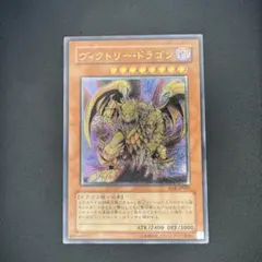 2026年最新】ヴィクトリー・ドラゴンの人気アイテム - メルカリ