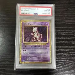 PSA10】ポケモンカード ミュウツー classic014/032 - メルカリ