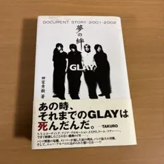 Item thumbnail for item 54739b70-e277-4bcf-bd70-a84eef0a8ac1