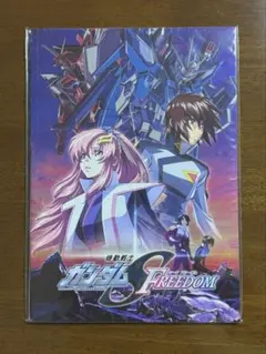 劇場版機動戦士ガンダムSEEDFREEDOM パンフレット 映画 豪華版