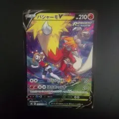 2026年最新】Pokemon Card Game セット：S ハイクラスパック VMAX