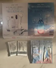 SENKA ETVOS センカ エトヴォス サンプルセットのサムネイル