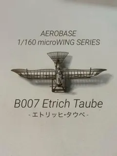 Item thumbnail for item f7fe3b9a-7b06-474f-9b5c-24588873d911