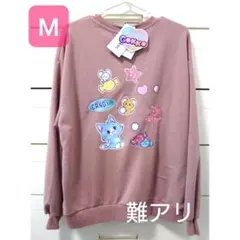 トムとジェリーごっこ トレーナー M 長袖 スウェット プルオーバー ピンク