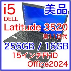 2026年最新】dell latitude 3520の人気アイテム - メルカリ