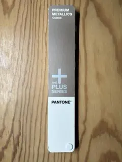 PANTONE PREMIUM METALLICS Coated