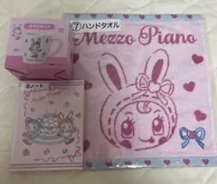 メゾピアノ　セブンイレブン　一番くじ