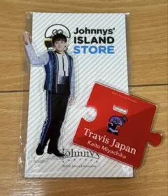 Travis Japan 宮近海斗 アクリルスタンド 第一弾