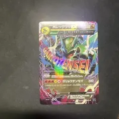 MレックウザEX 006/018 美品 反りなし 値下げ交渉可 即日発送 - メルカリ