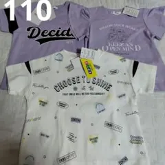 新品半袖Tシャツ 3枚セット サイズ110　女の子　まとめ売り