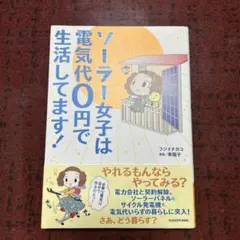 Item thumbnail for item c9e06759-686f-4bd9-98ae-53c26e80193d