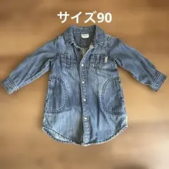 BREEZE デニムシャツ サイズ90
