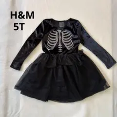 【美品】H&M ハロウィン ガイコツプリントワンピース 黒 チュール ラメ