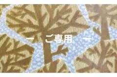 【369】⚮̈ minä perhonen × hinoki-cube12+