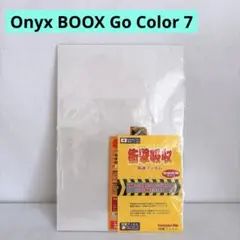 ✨未開封✨ Onyx BOOX Go Color7 保護フィルム 1枚 フィルム