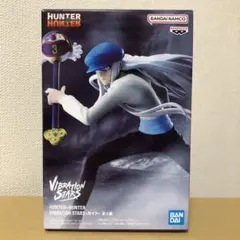VIBRATION STARS-カイト-　HUNTER×HUNTER