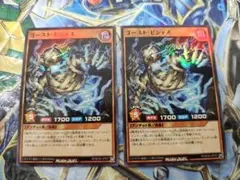 W ZERO様 リクエスト 3点 まとめ商品