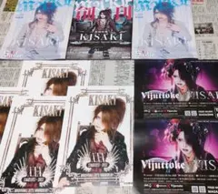 凛 DVD 3枚セット KISAKI Phantasmagoria - メルカリ