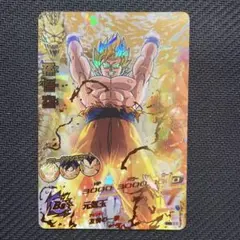 2025年最新】H2 11 孫悟空の人気アイテム - メルカリ