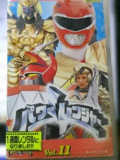 Z*s様 VHS パワーレンジャー ターボ Vol.8 - メルカリ
