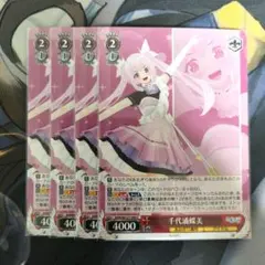 【千代浦蝶美】千代浦蝶美｜KAW-031