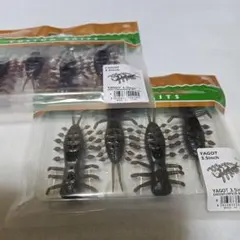 2026年最新】メガバス Megabass ワームの人気アイテム - メルカリ