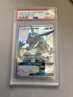 PSA10レックウザGX SSR SM8b240/150 - メルカリ