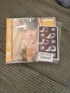 M!LK 吉田仁人ソロ盤　未開封