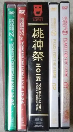 2026年最新】ももいろクローバーz dvdの人気アイテム - メルカリ