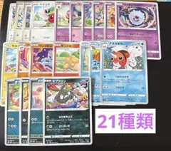 ポケモンカード つながるせかい Teeziro - メルカリ