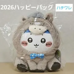 ちいかわ　2026ハッピーバッグ　ちいかわ　【新品未開封】　干支　馬　ハチワレ
