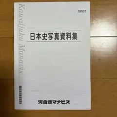 Item thumbnail for item 7e4940ed-2e26-4d11-b43b-2d4aa8e7285d