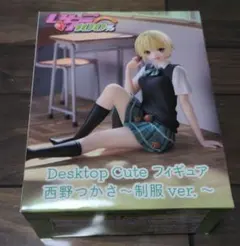 いちご100% 西野つかさ Desktop Cute フィギュア