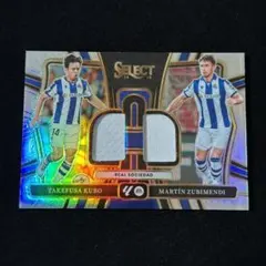 久保建英 Select ジャージ Kubo Martin Zubimendi