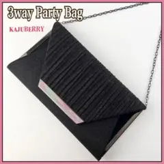 パーティーバッグ 3WAY 結婚式 クラッチバッグ フォーマルバッグ 黒