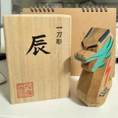 2026年最新】奈良 一刀彫の人気アイテム - メルカリ