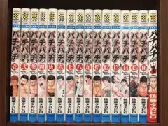 2025年最新】鮫島最後の十五日の人気アイテム - メルカリ