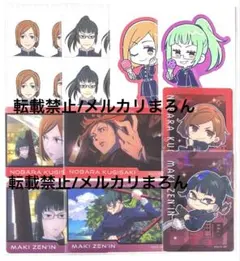 呪術廻戦 ステッカー、クリアカード まとめ売り 釘崎野薔薇 禪院真希