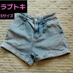 値下げ中!!LOVE TOXIC Sサイズ デニムショートパンツ