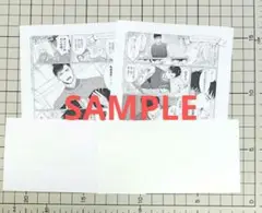 指先から本気の熱情 12巻 特典のみ