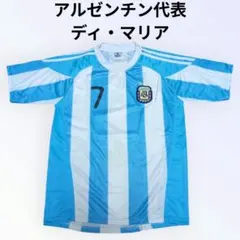 アルゼンチン代表　ディ・マリア　DI MARIA　7番　ユニフォーム　サッカーのサムネイル